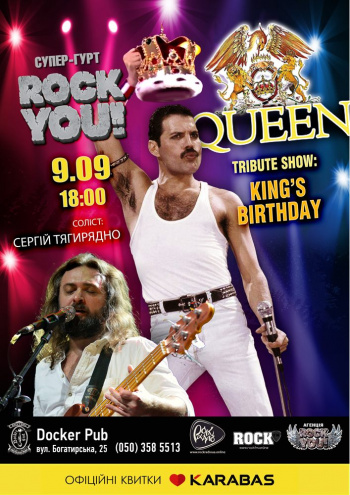 Tribute "QUEEN" band "ROCK YOU!"
