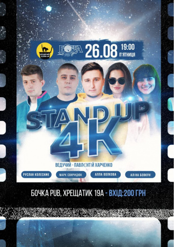 Stand up 4k