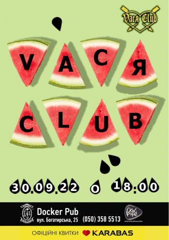 Вася Club