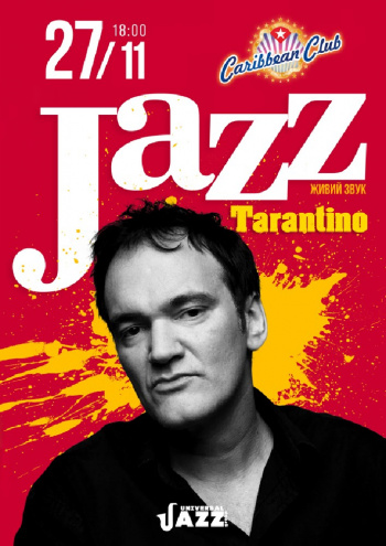 Tarantino в стиле Jazz
