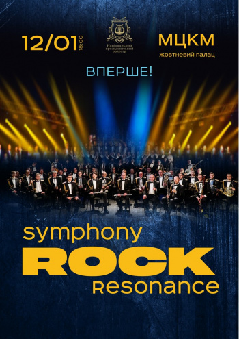 Symphony ROCK Resonance