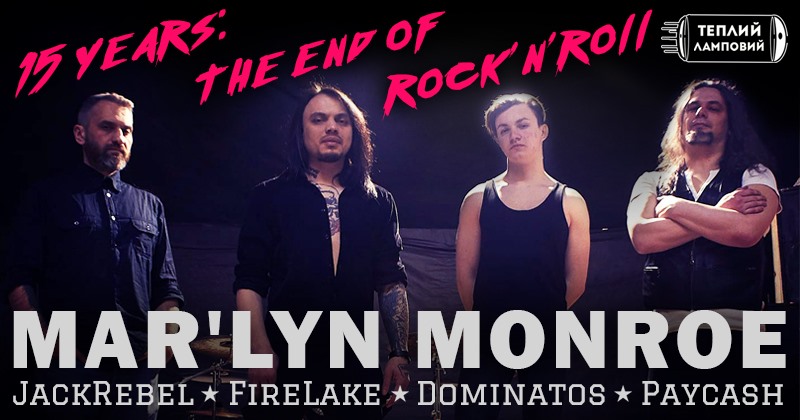 Mar'lyn Monroe 15 years: the end of rock'n'roll!
