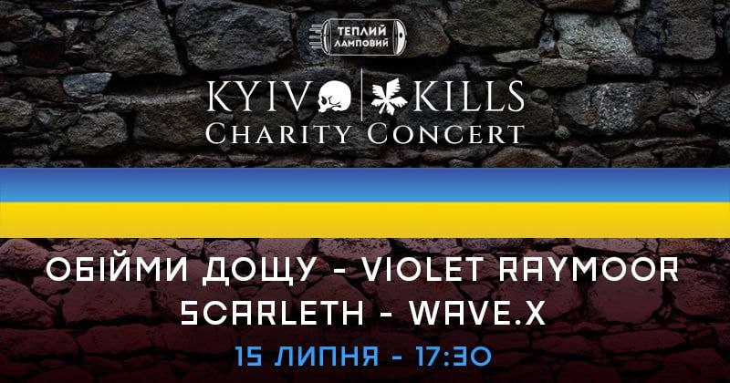 Kyiv Kills: Gothic Charity Concert