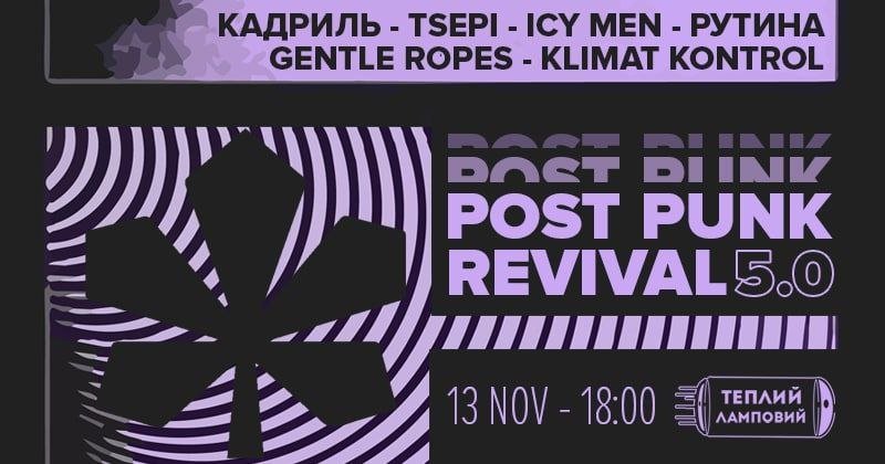 Post Punk Revival - 5.0/https://www.facebook.com/events/753697506023922
