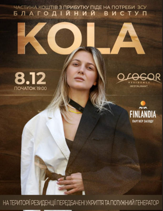 KOLA | Благодійний виступ at Osocor