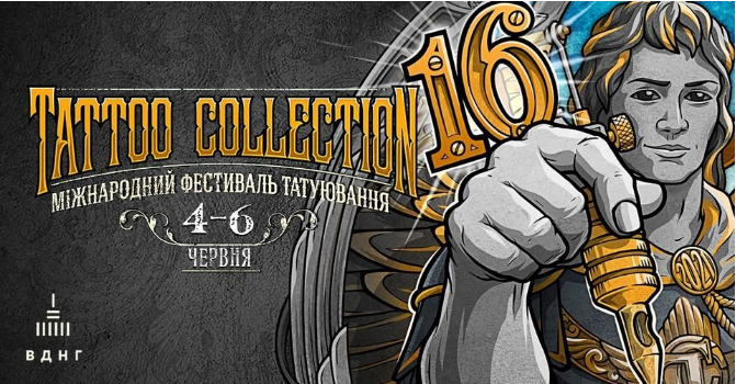 "Tattoo Collection Kyiv"