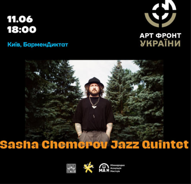 Sasha Chemerov & Jazz Quintet