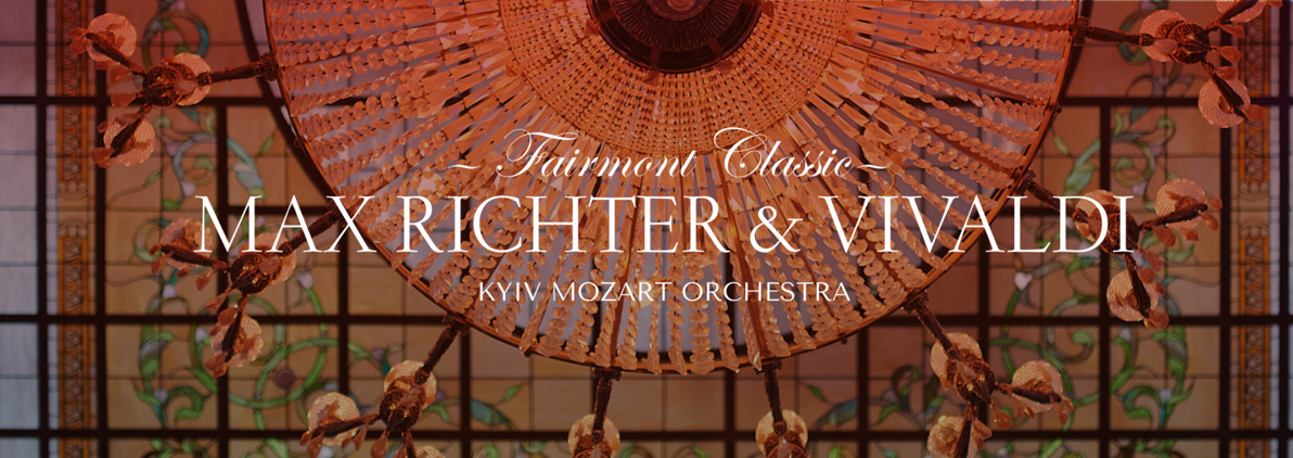 Fairmont Classic — Max Richter & Vivaldi