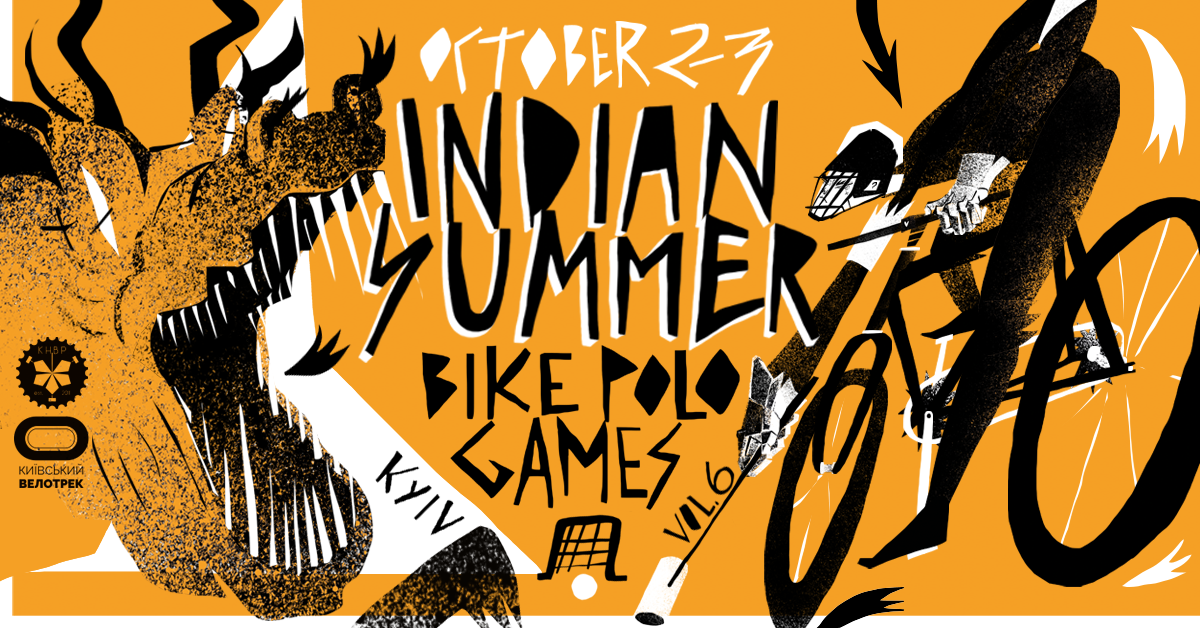 Indian Summer Bike Polo Games vol.6