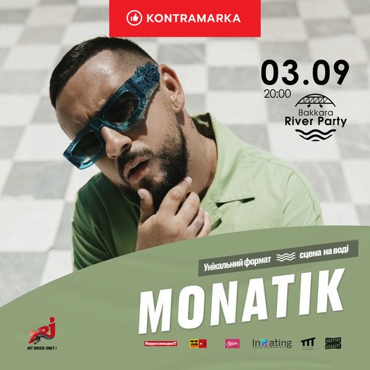 Концерт Monatik