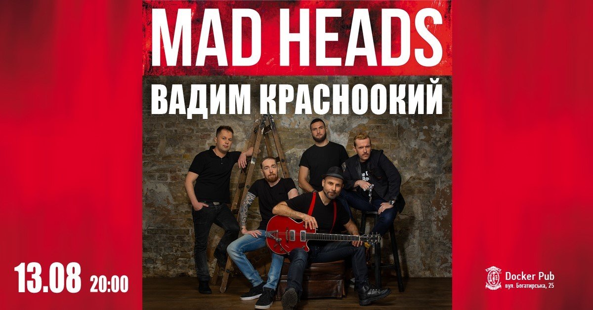 Mad Heads