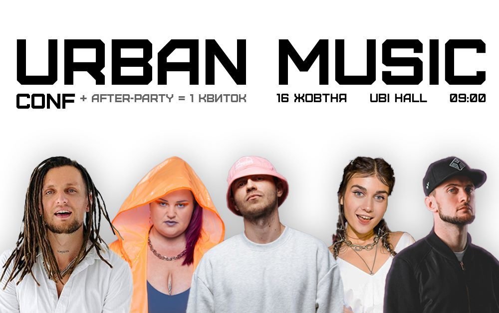 Urban music conf