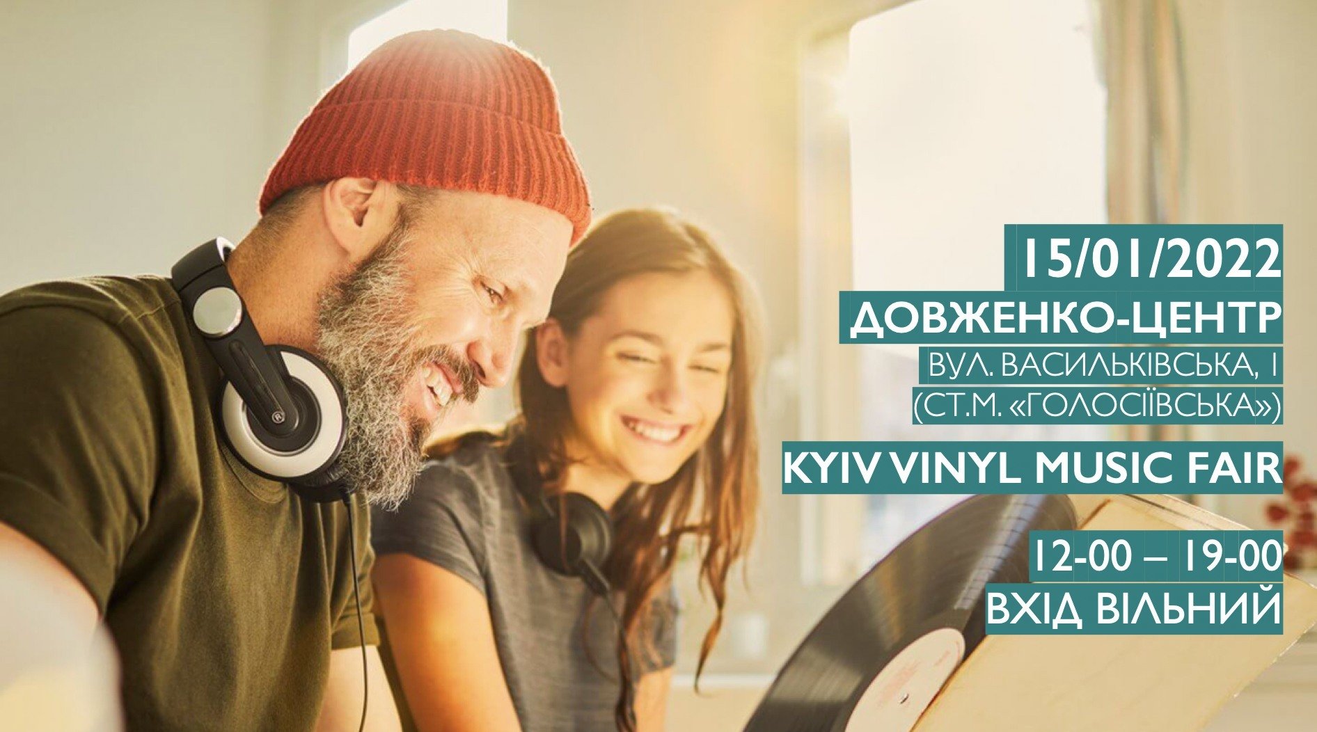 "Kyiv vinyl music fair"