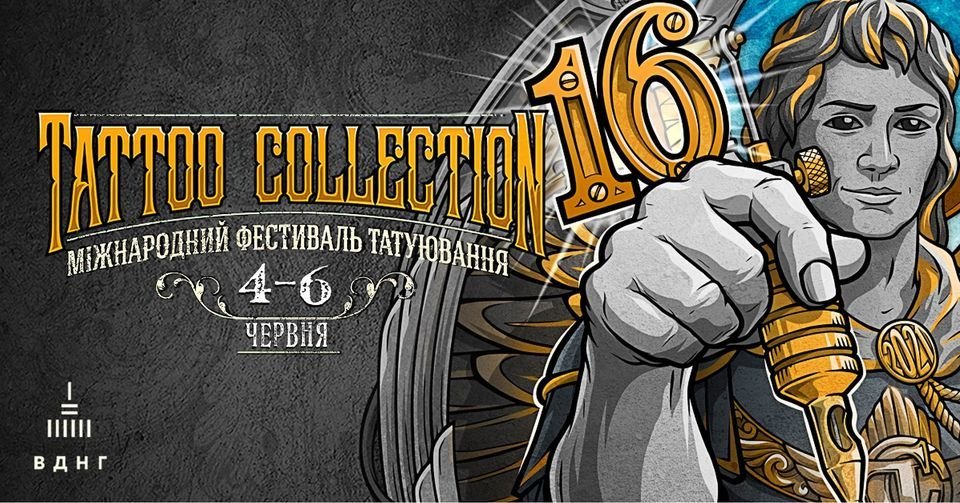 Tattoo Collection Kyiv