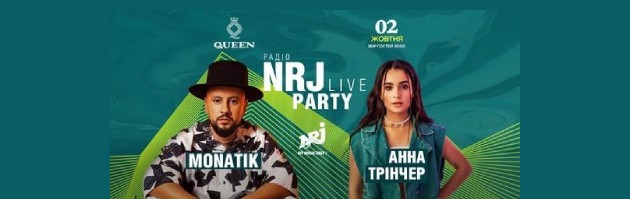 NRJ Live Party: MONATIK и Анна Тринчер