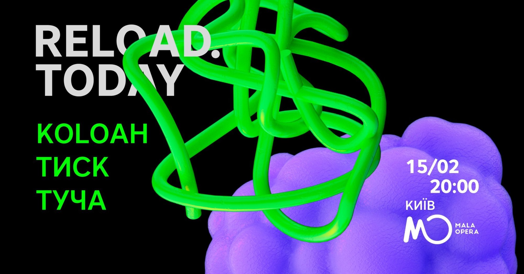 Презентация субкультурного фотобука "Reload Today"