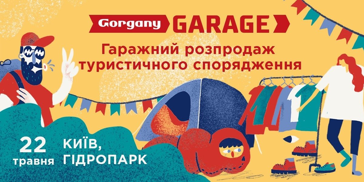 Gorgany Garage