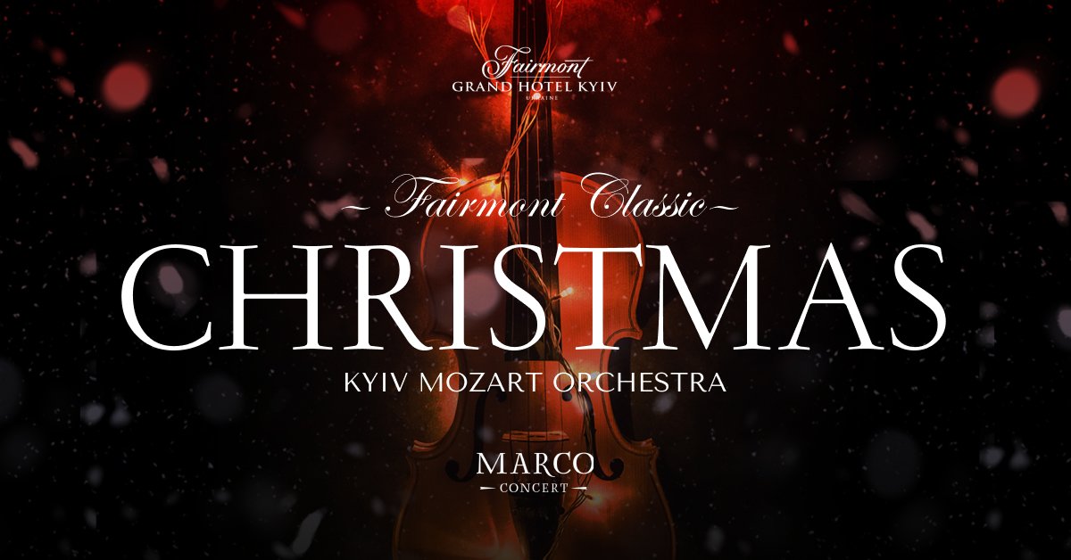 Fairmont Classic — Christmas