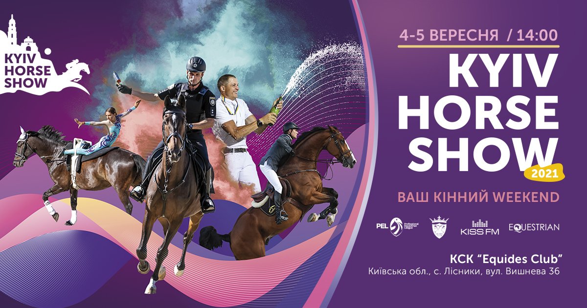 Kyiv Horse Show 2021