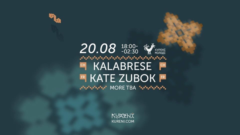 Курені молоді: Kalabrese & Kate Zubok