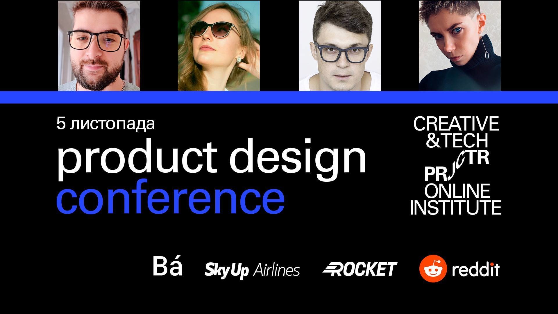 Product Design Conference/https://prjctr.com/library/video/product-design-conference