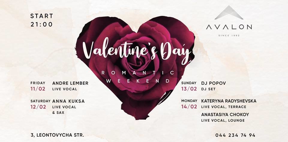 "Valentine’s Day - Romantic Weekend"
