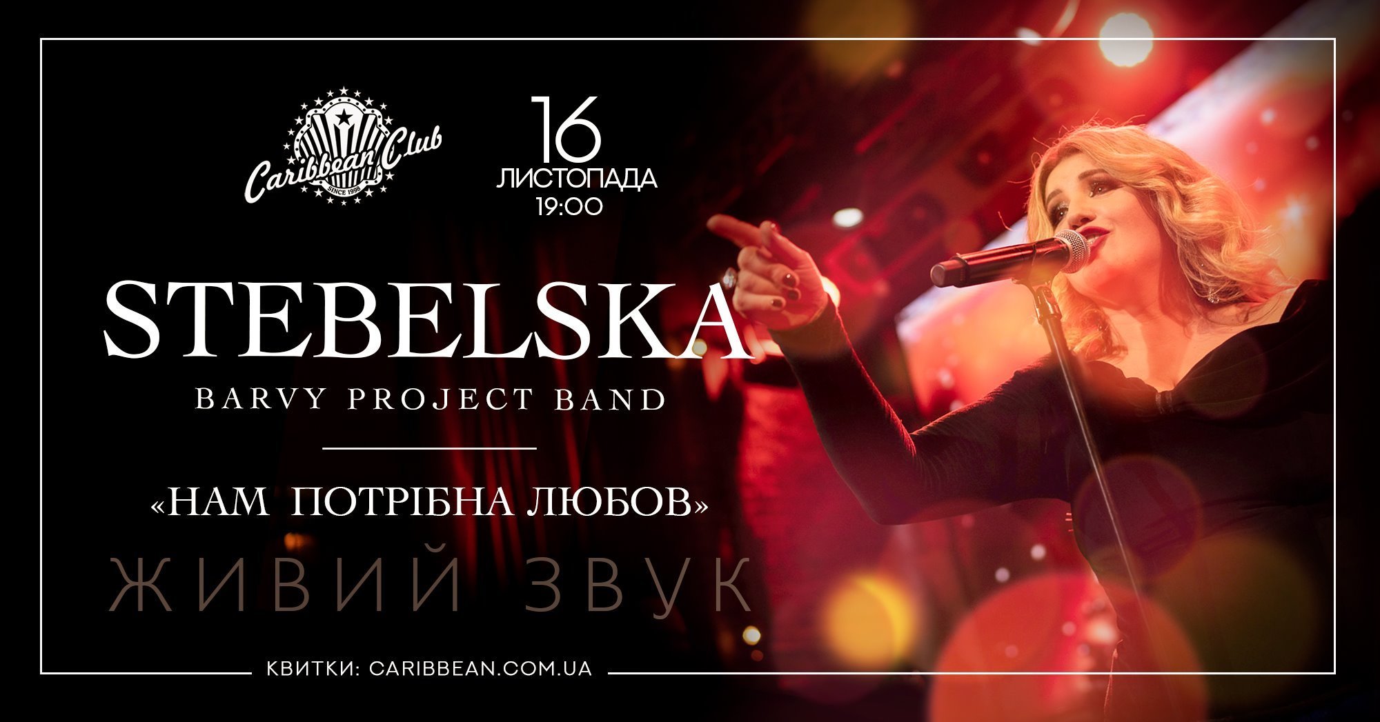STEBELSKA&BarvyProject Band