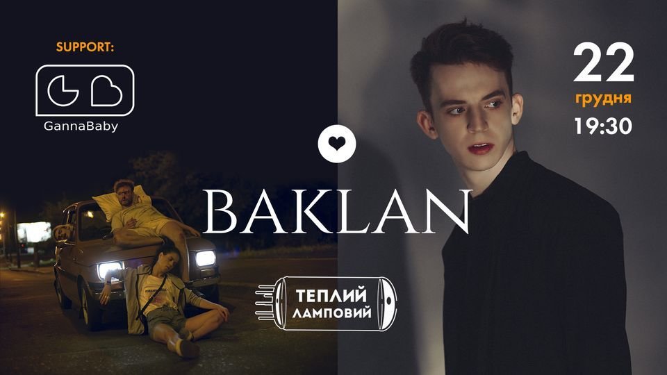 Baklan - большой сольный концерт в Киеве