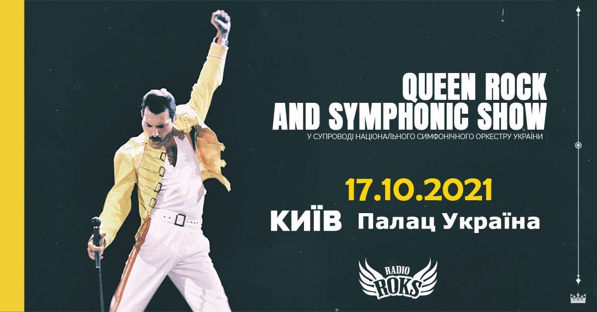 Queen Rock and Symphonic show