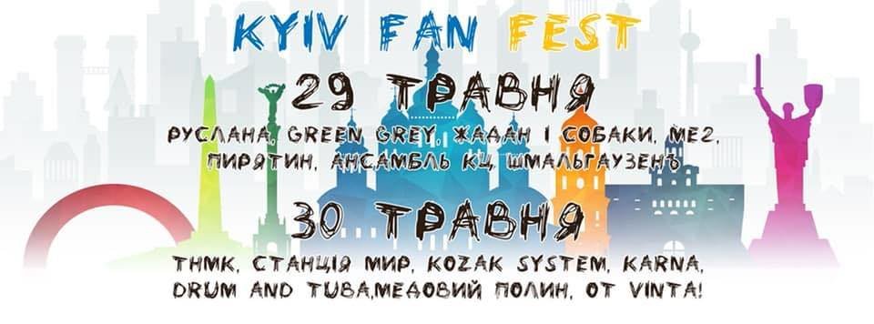 Kyiv Fan Fest