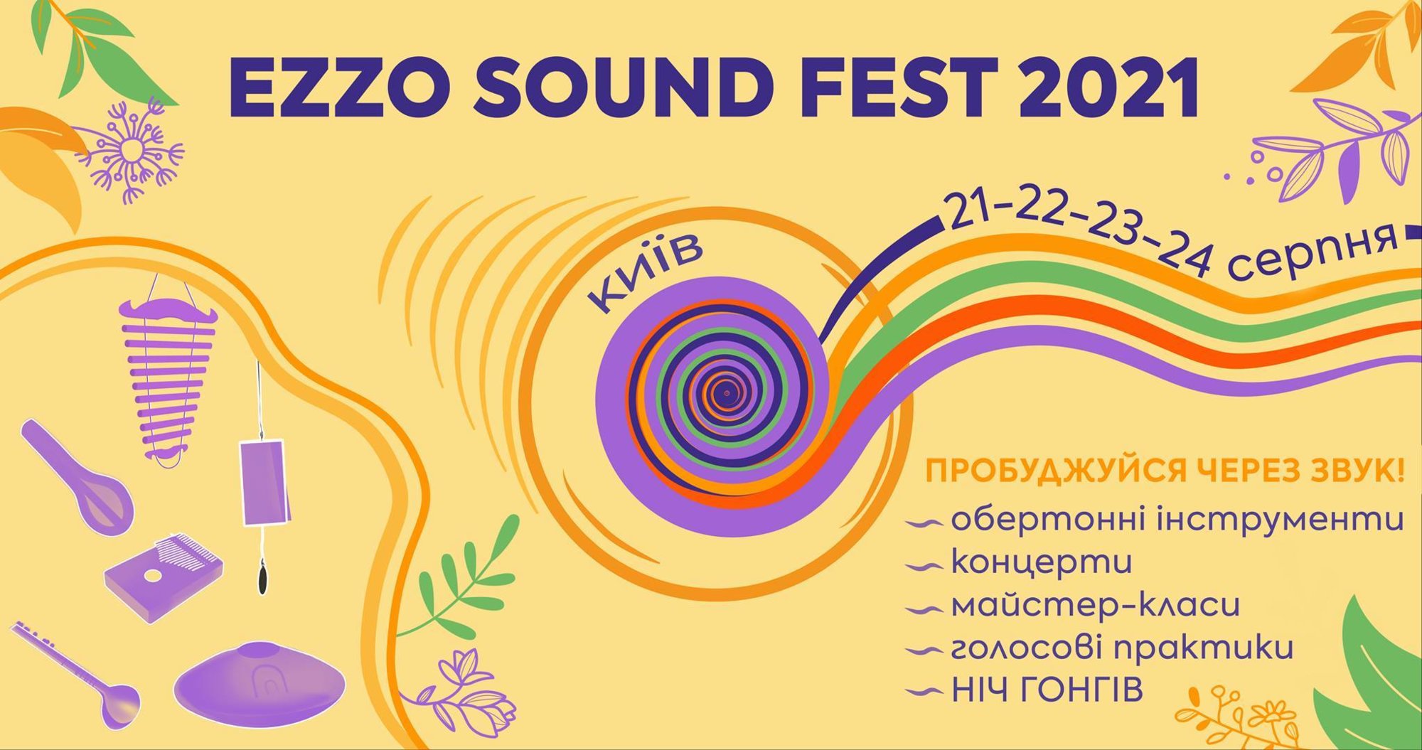Ezzo Sound Fest 2021