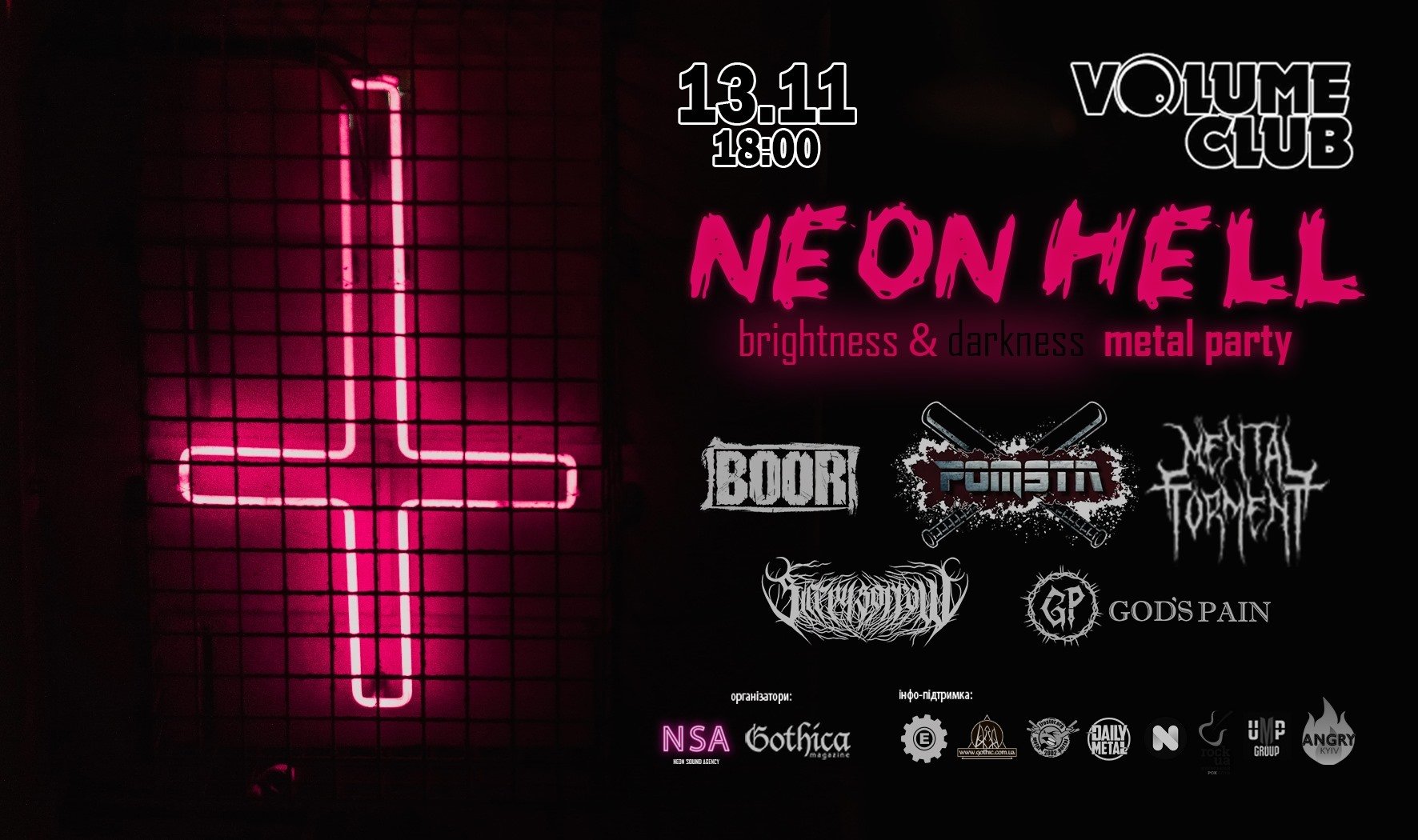 Neon Hell/https://www.facebook.com/events/1082905545849292
