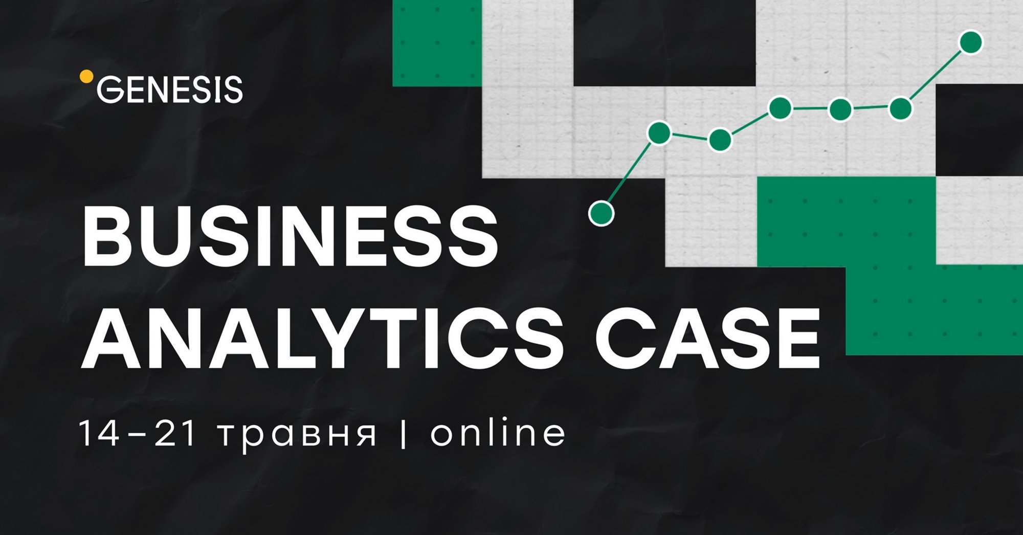 Genesis Business Analytics Case