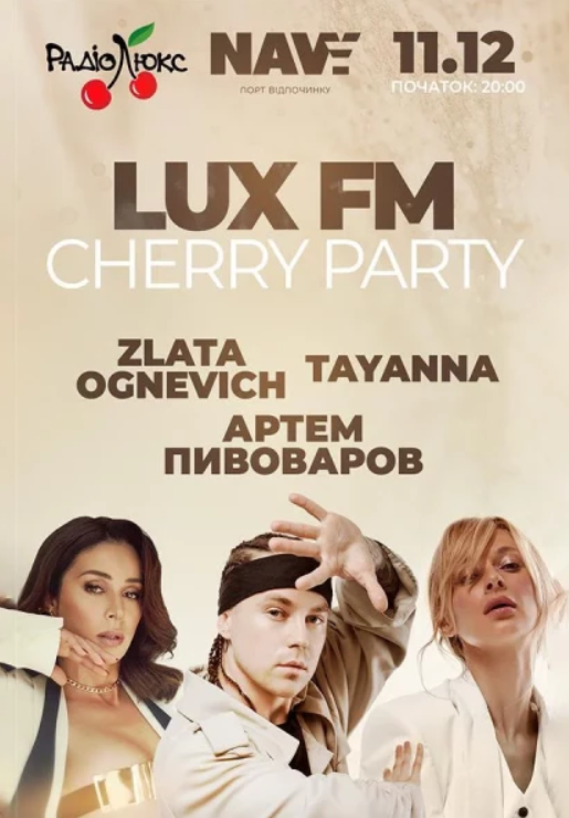 LUX FM CHERRY PARTY 