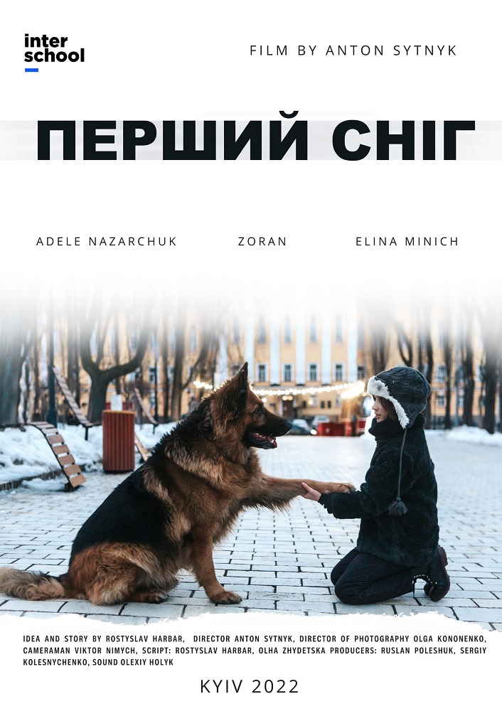 Украинский короткометражный фильм завоевал три награды на фестивале Focus в Лас-Вегасе  фото 1