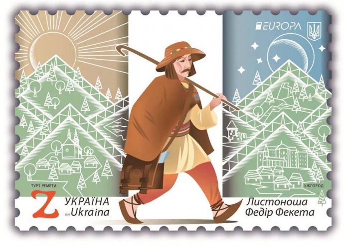 Найвідоміші поштові марки України фото 5