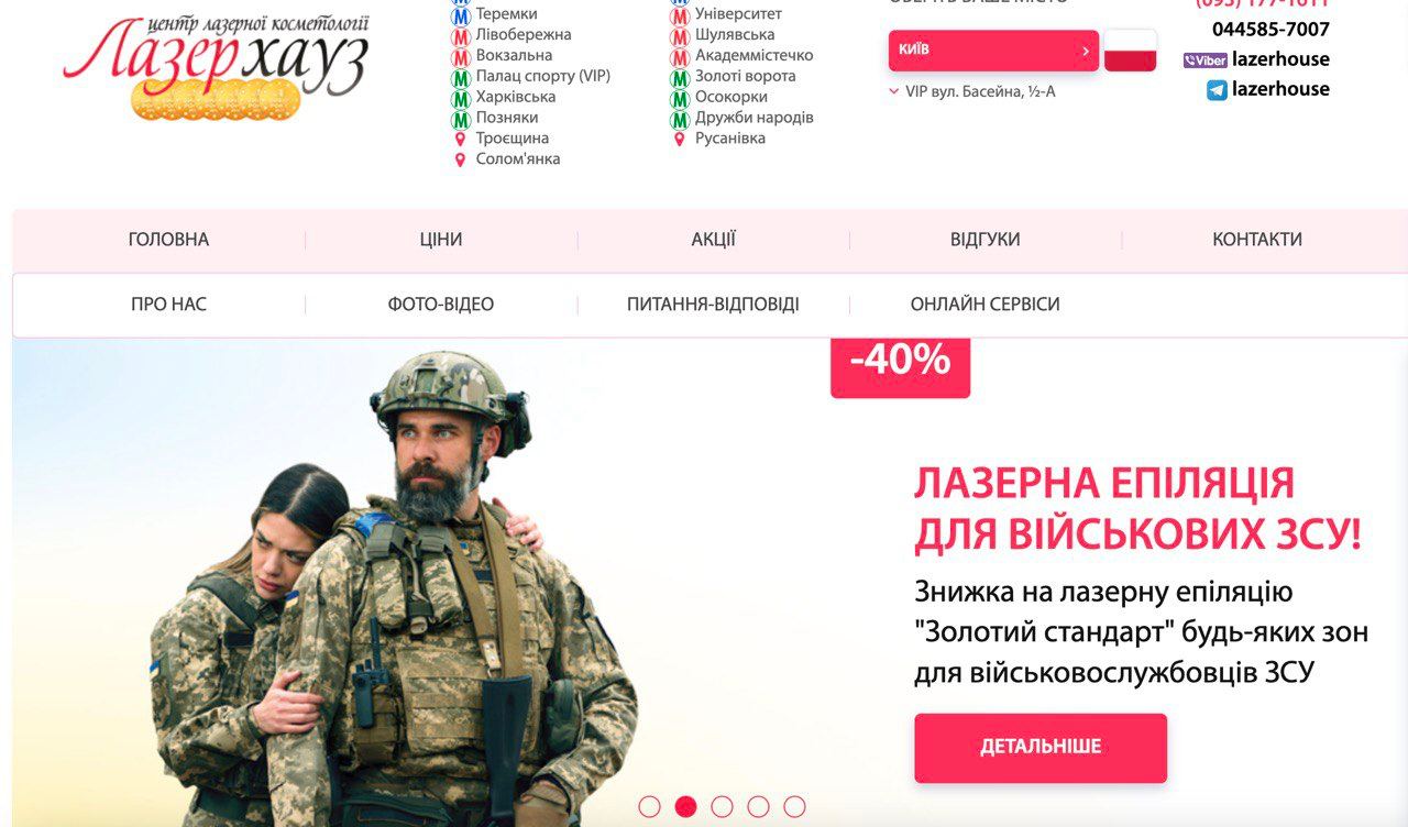 Украинскому бизнесу запретят спекулировать на теме патриотизма и войны – законопроект фото 2