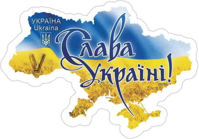 Найвідоміші поштові марки України фото 3