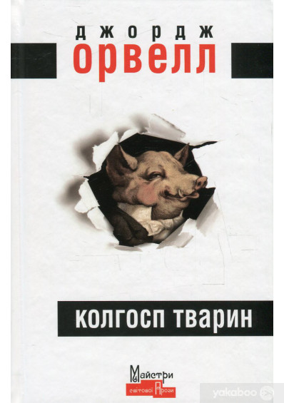 Найпопулярніші книги літа: що читають українці під час війни фото 2