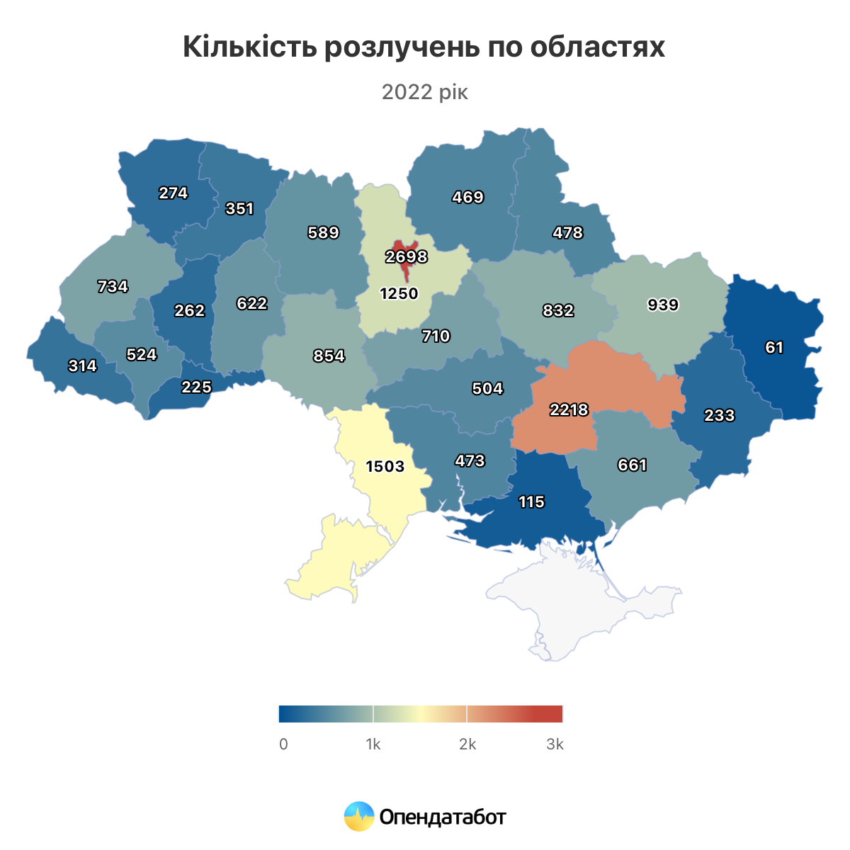 Любовь во время войны: рекордная статистика браков и разводов по всем областям Украины фото 3