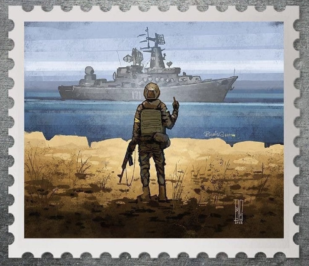 Найвідоміші поштові марки України фото 1