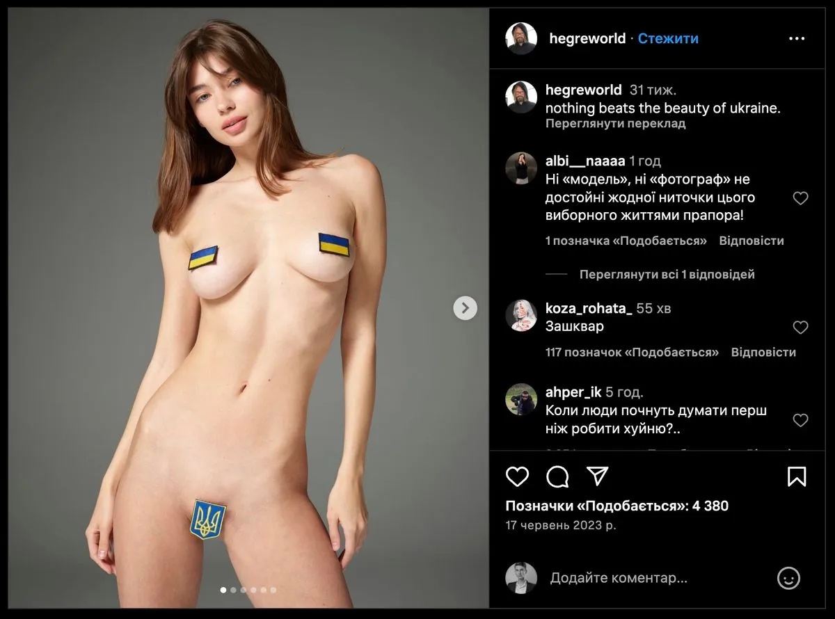 Украинское порно фото! Голые украинки