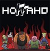 Коментатор Ноггано